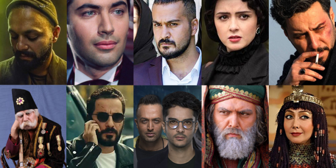 سریال های نمایش خانگی ایرانی